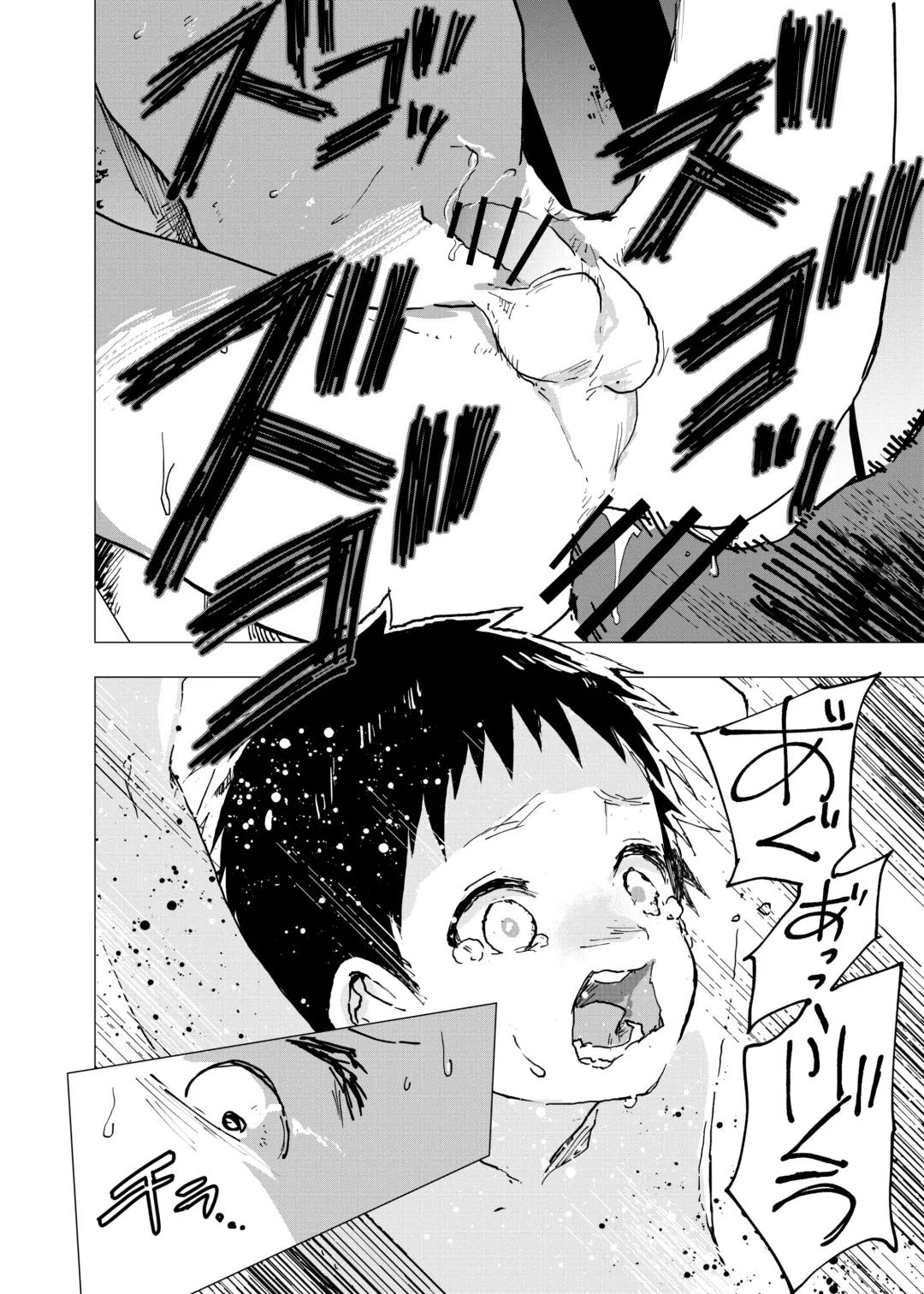 [Orukoa] Ibasho ga Nai node Kamimachi Shite mita Suterareta Shounen no Ero Manga Ch. 25 Fhentai - Page 22