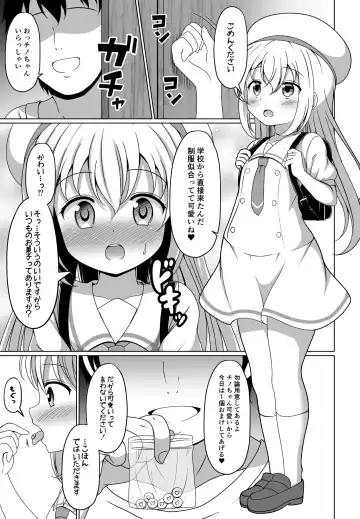 Read [Gochishiko] Chino-chan Kimeseku Manga - Fhentai