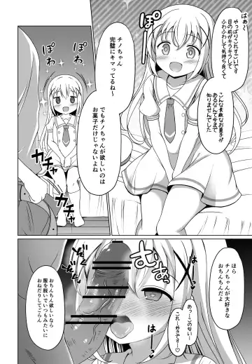 [Gochishiko] Chino-chan Kimeseku Manga Fhentai - Page 2