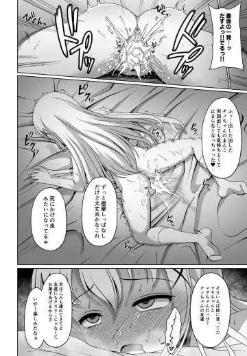 [Gochishiko] Chino-chan Kimeseku Manga Fhentai - Page 8