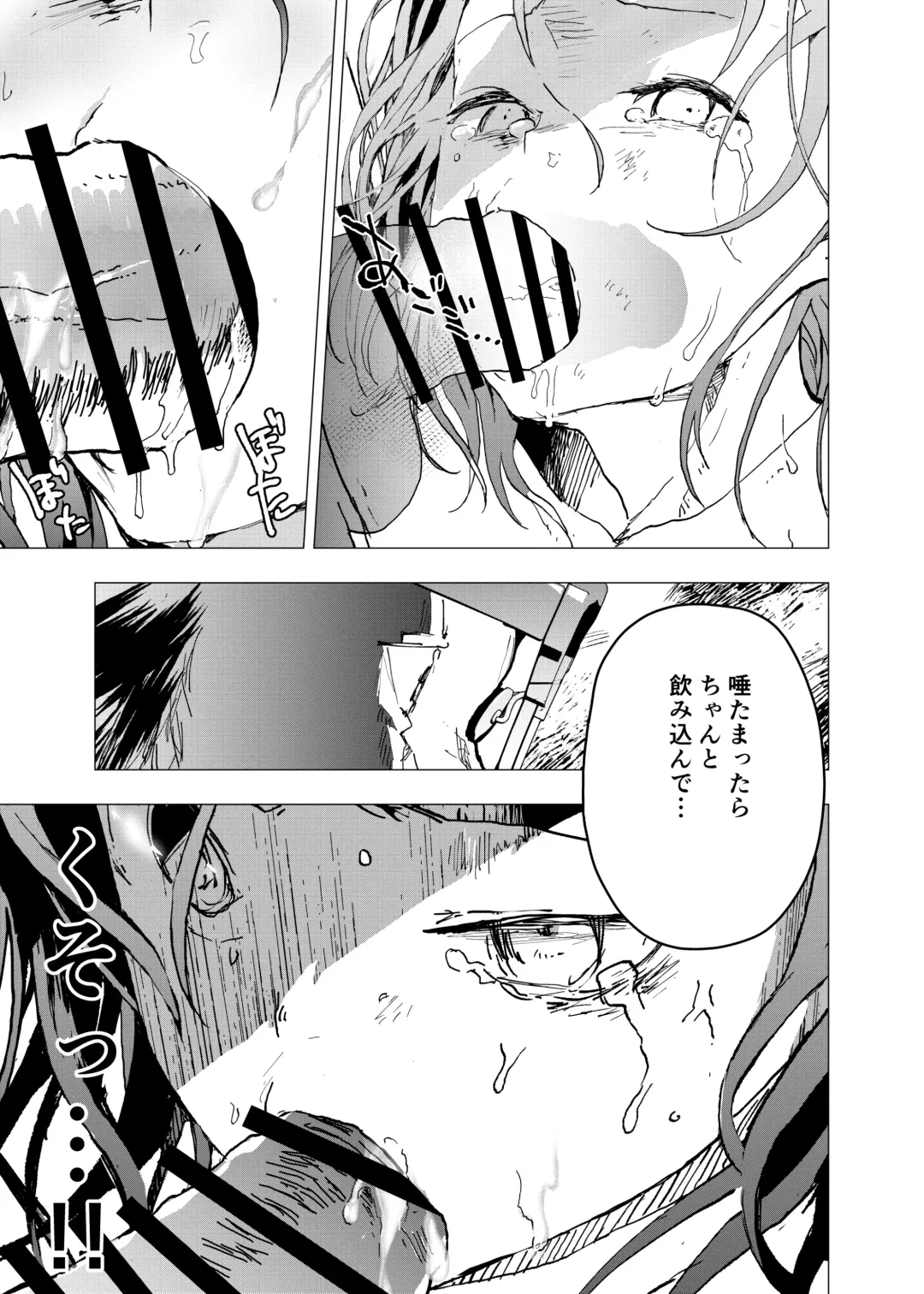 [Orukoa] Ibasho ga Nai node Kamimachi Shite mita Suterareta Shounen no Ero Manga Ch. 26 Fhentai - Page 23