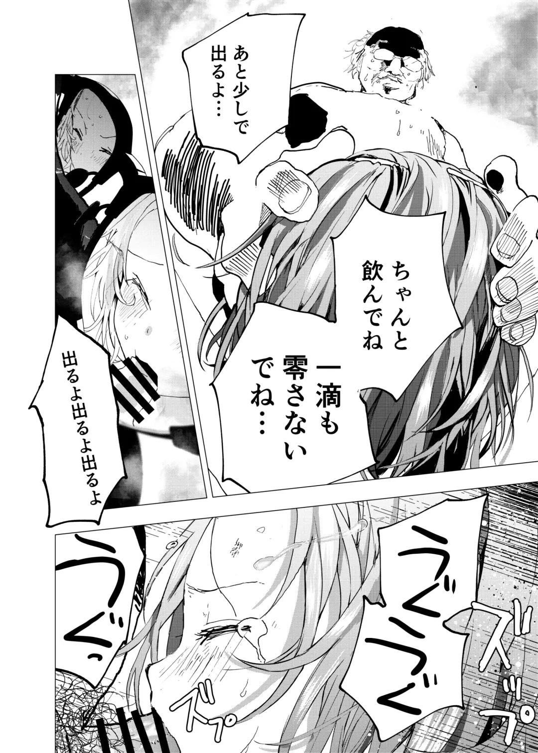 [Orukoa] Ibasho ga Nai node Kamimachi Shite mita Suterareta Shounen no Ero Manga Ch. 26 Fhentai - Page 28