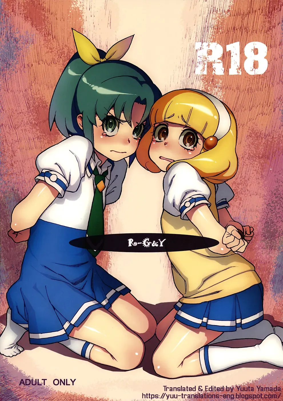 [Hidiri Rei] R-G&Y Fhentai - Page 1