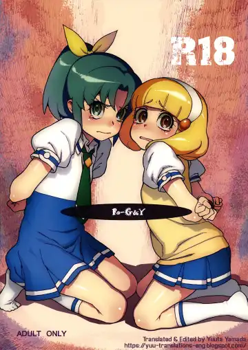 Read [Hidiri Rei] R-G&Y - Fhentai