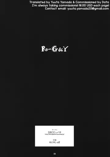 [Hidiri Rei] R-G&Y Fhentai - Page 17