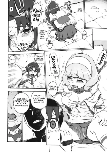 [Hidiri Rei] R-G&Y Fhentai - Page 7