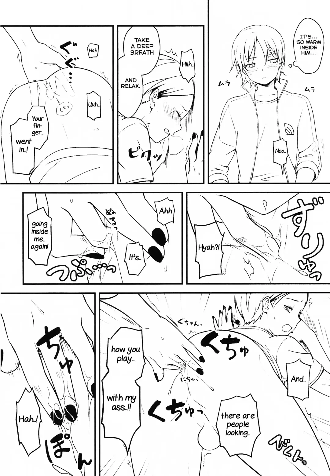 Gokko Asobi Fhentai - Page 9