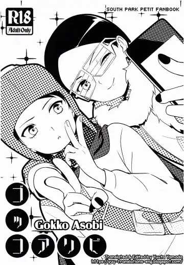 Read Gokko Asobi - Fhentai