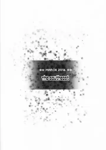 Gokko Asobi Fhentai - Page 24