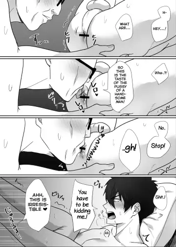 [Melon] Tonari no Ikemen-kun Fhentai - Page 23