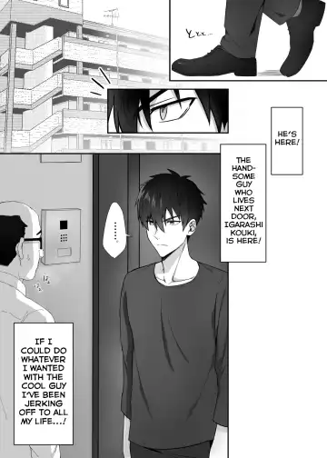 [Melon] Tonari no Ikemen-kun Fhentai - Page 3