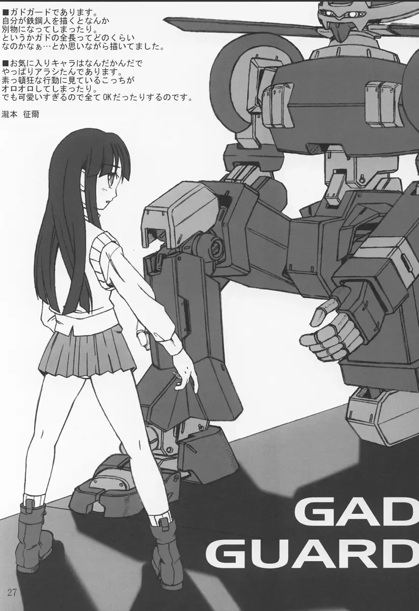 [Kannazuki Motofumi] Midare Fhentai - Page 26