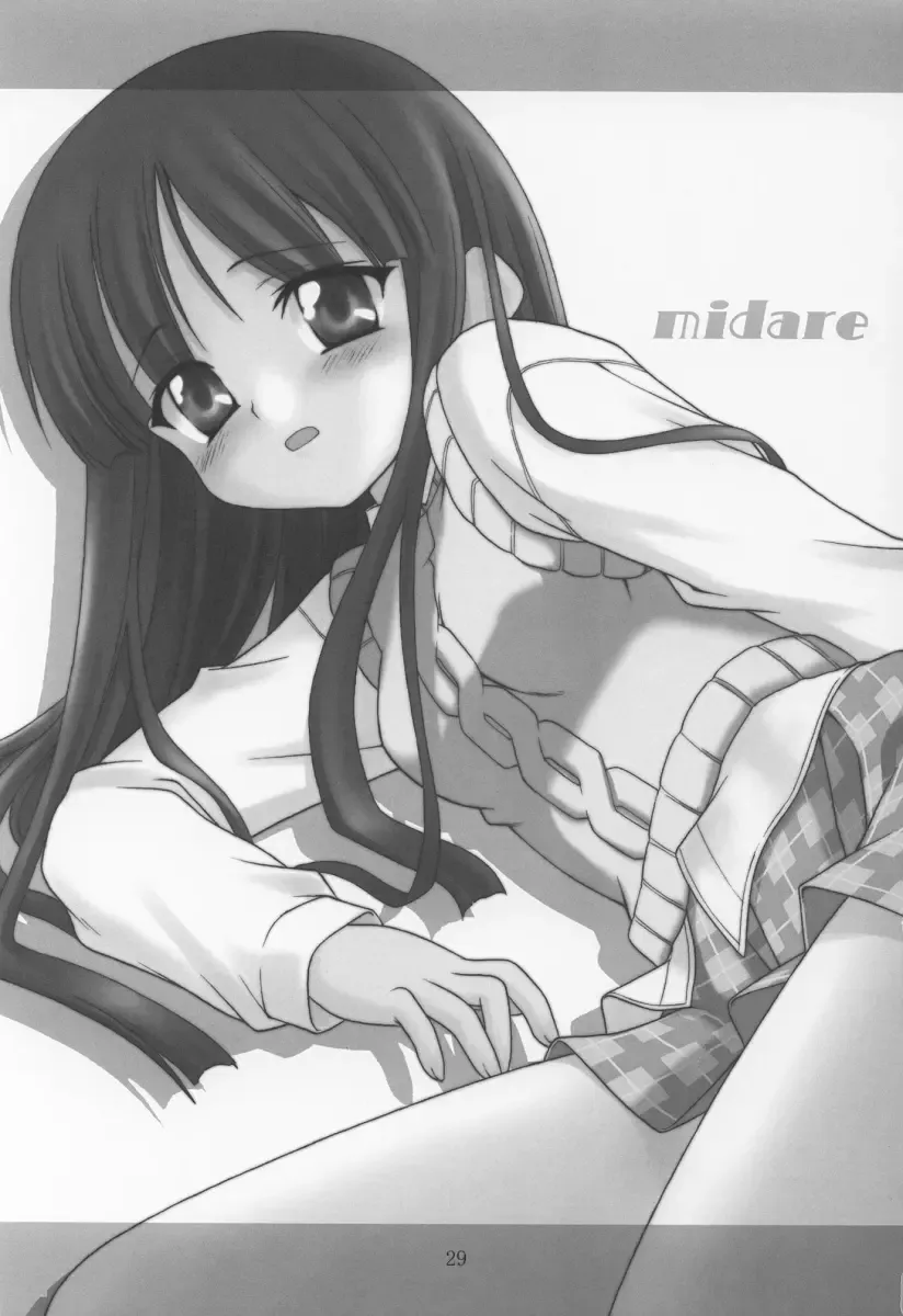 [Kannazuki Motofumi] Midare Fhentai - Page 28