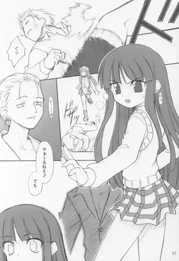 [Kannazuki Motofumi] Midare Fhentai - Page 6