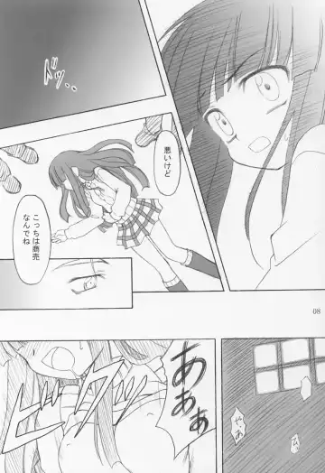 [Kannazuki Motofumi] Midare Fhentai - Page 7