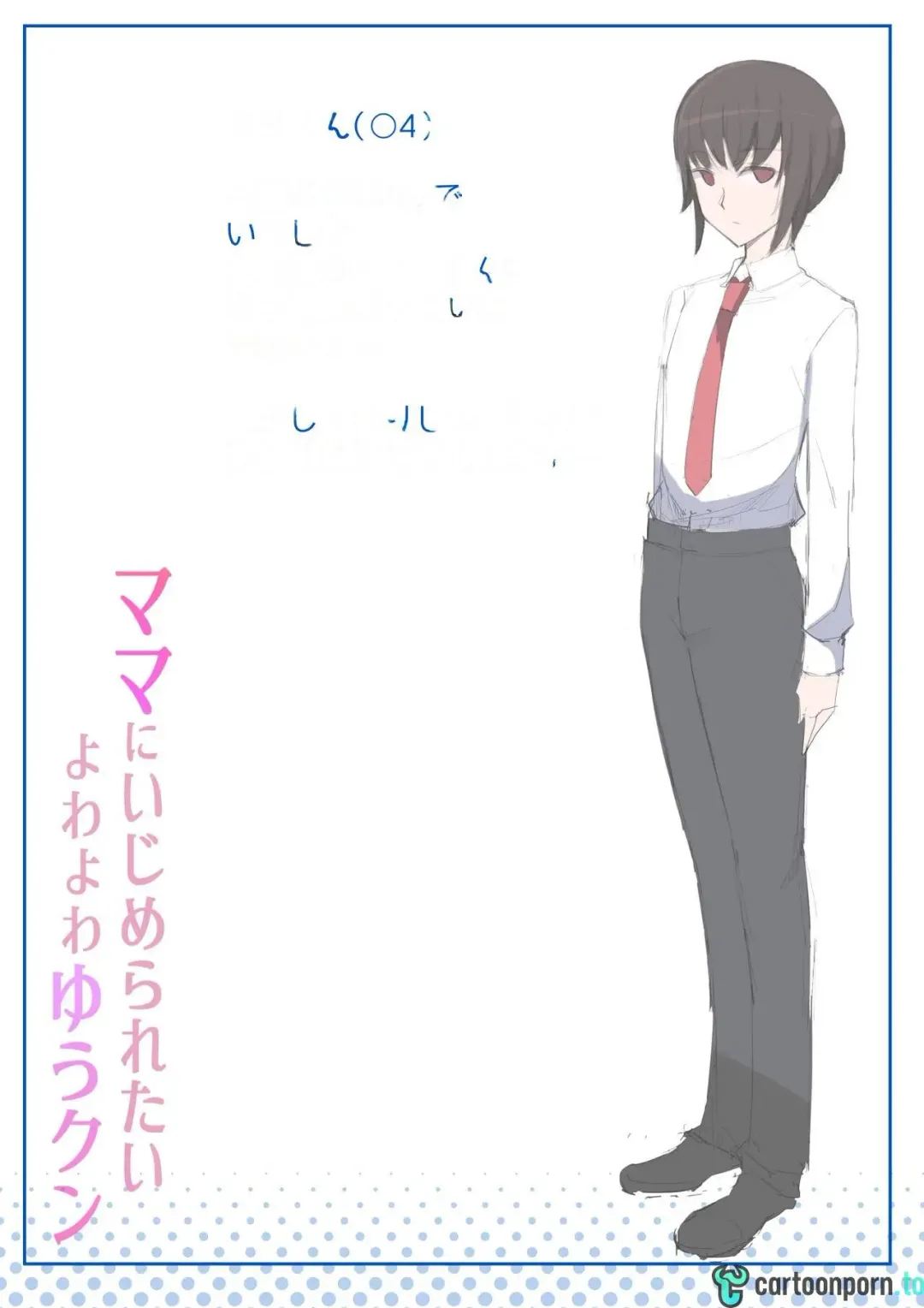 [Yoshiyoshi-ya] I want to be bullied by my mom Fhentai - Page 38