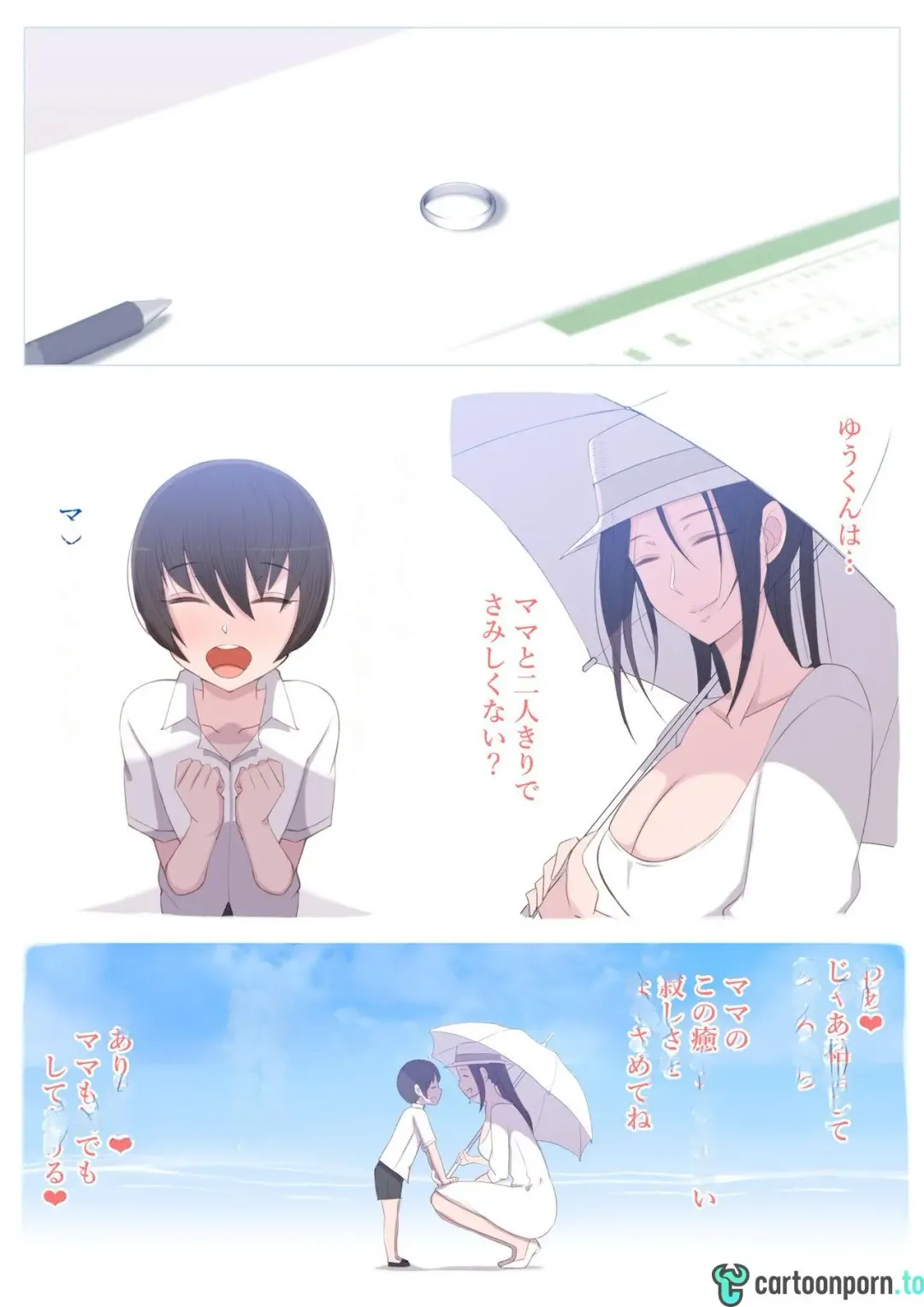 [Yoshiyoshi-ya] I want to be bullied by my mom Fhentai - Page 58