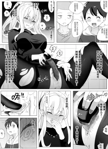 [Hyouisuki] 带孝子 Fhentai - Page 42