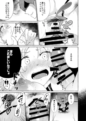 [Kurokan] Hitoku shi kirenai Four Boobs Fhentai - Page 20