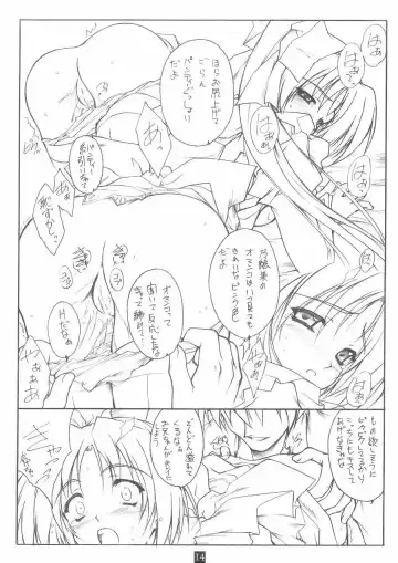 [Andou Tomoya] Noemi Nikki Fhentai - Page 13