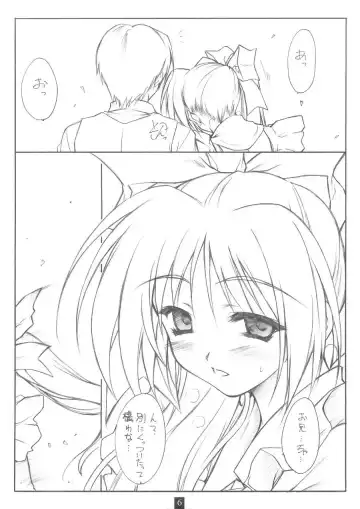 [Andou Tomoya] Noemi Nikki Fhentai - Page 5