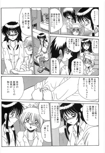 [Miyuma Subaru] Watashi o Maso to Yonde - Please Call Me 'Masochist' Fhentai - Page 140