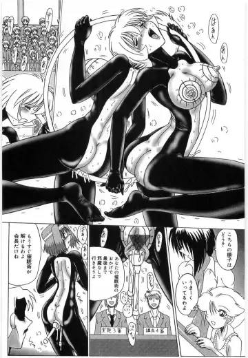 [Miyuma Subaru] Watashi o Maso to Yonde - Please Call Me 'Masochist' Fhentai - Page 154