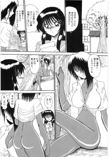 [Miyuma Subaru] Watashi o Maso to Yonde - Please Call Me 'Masochist' Fhentai - Page 34