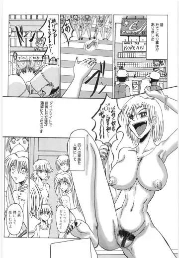 [Miyuma Subaru] Watashi o Maso to Yonde - Please Call Me 'Masochist' Fhentai - Page 58