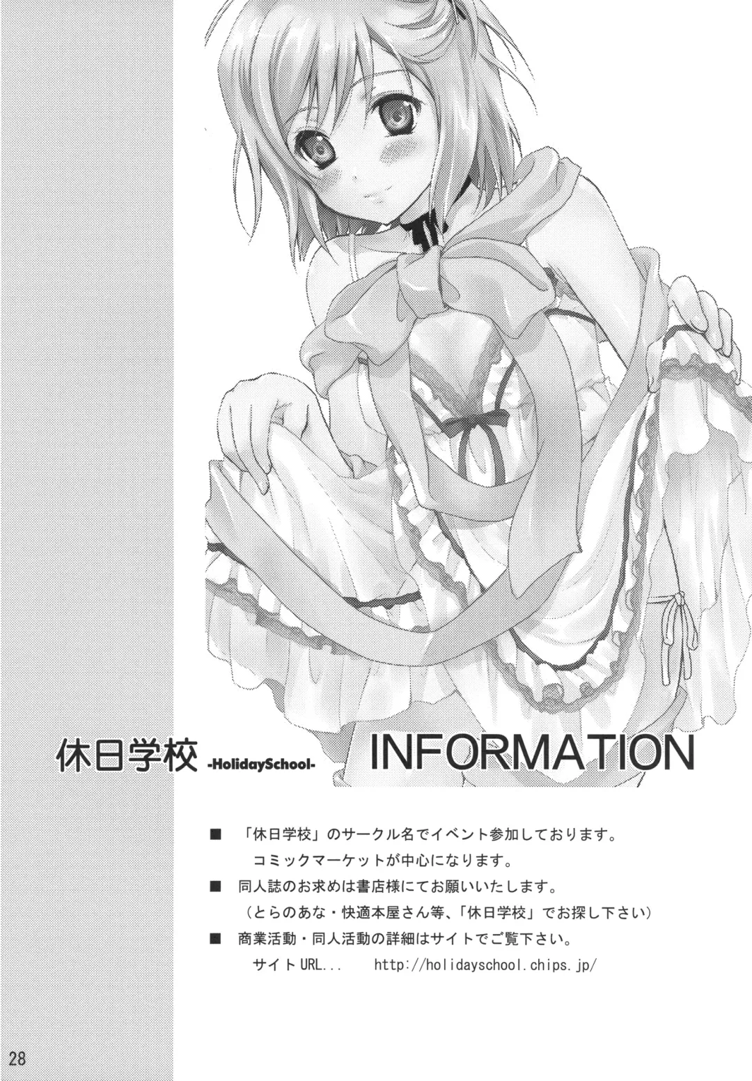 [Chikaya] Princess Complex Fhentai - Page 30