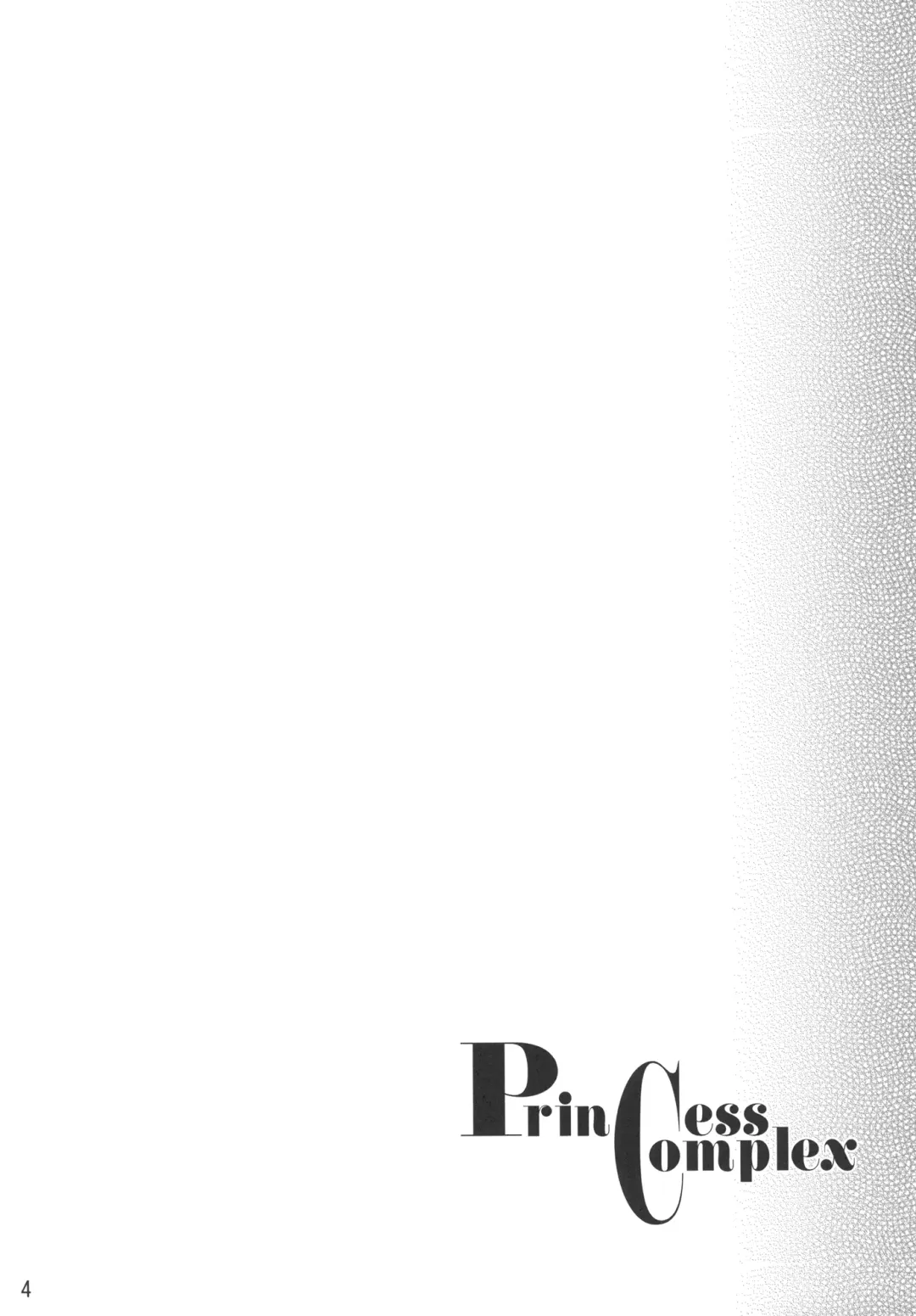 [Chikaya] Princess Complex Fhentai - Page 6