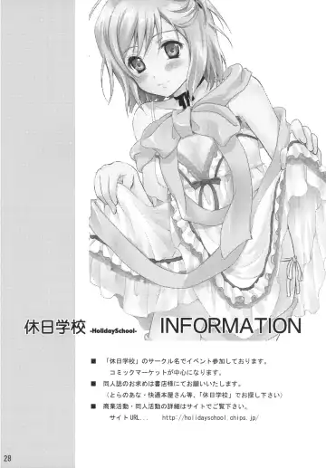 [Chikaya] Princess Complex Fhentai - Page 30