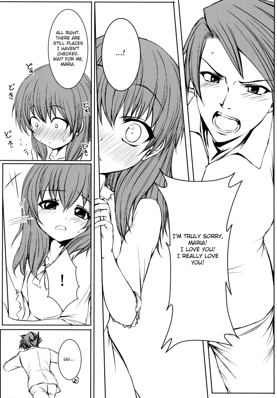 [Nae] Iedenako 5 Fhentai - Page 17