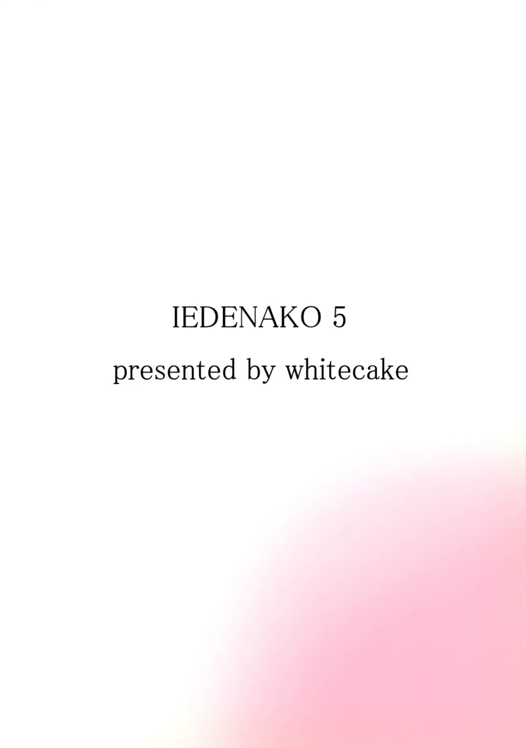 [Nae] Iedenako 5 Fhentai - Page 2