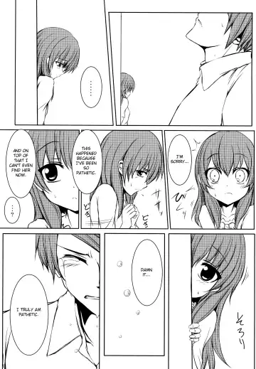 [Nae] Iedenako 5 Fhentai - Page 15