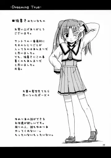 [Ueno Tarou] Dreaming True Fhentai - Page 16