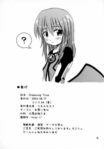 [Ueno Tarou] Dreaming True Fhentai - Page 17