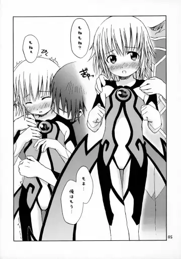 [Ueno Tarou] Dreaming True Fhentai - Page 4