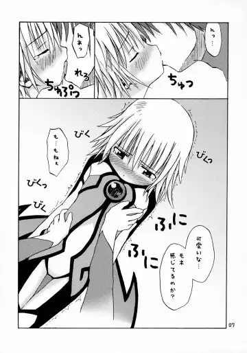 [Ueno Tarou] Dreaming True Fhentai - Page 6