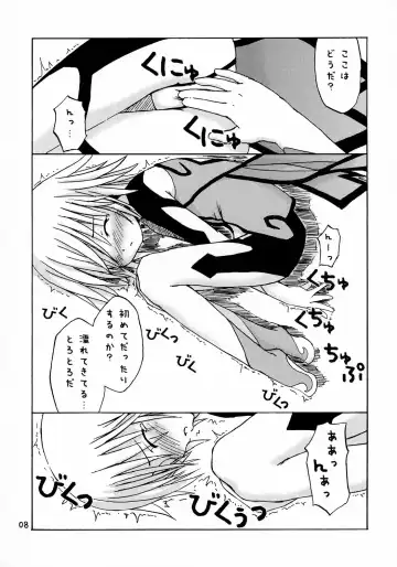 [Ueno Tarou] Dreaming True Fhentai - Page 7