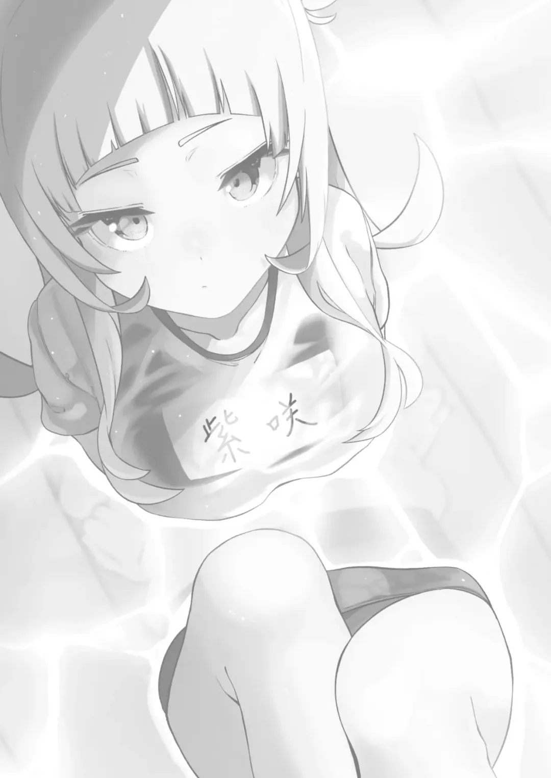 [Yukimi Papino.] Boku to Shion to Taiiku Souko Fhentai - Page 2