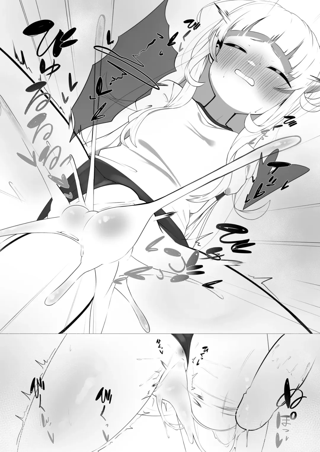 [Yukimi Papino.] Boku to Shion to Taiiku Souko Fhentai - Page 6