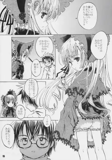 [Shiawase 1500] Happy Maiden Fhentai - Page 15