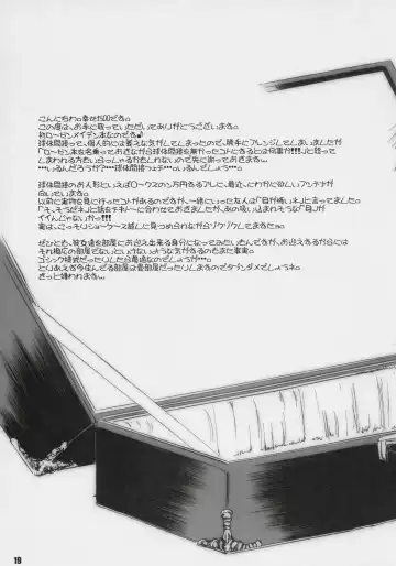 [Shiawase 1500] Happy Maiden Fhentai - Page 19