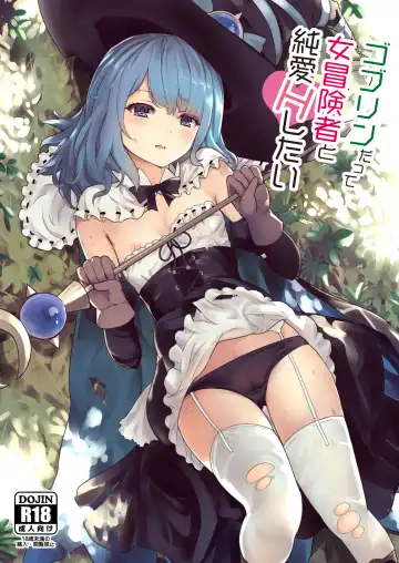 Read [Iso Kazunari] Goblin datte Onna Boukensha to Junai H Shitai - Fhentai