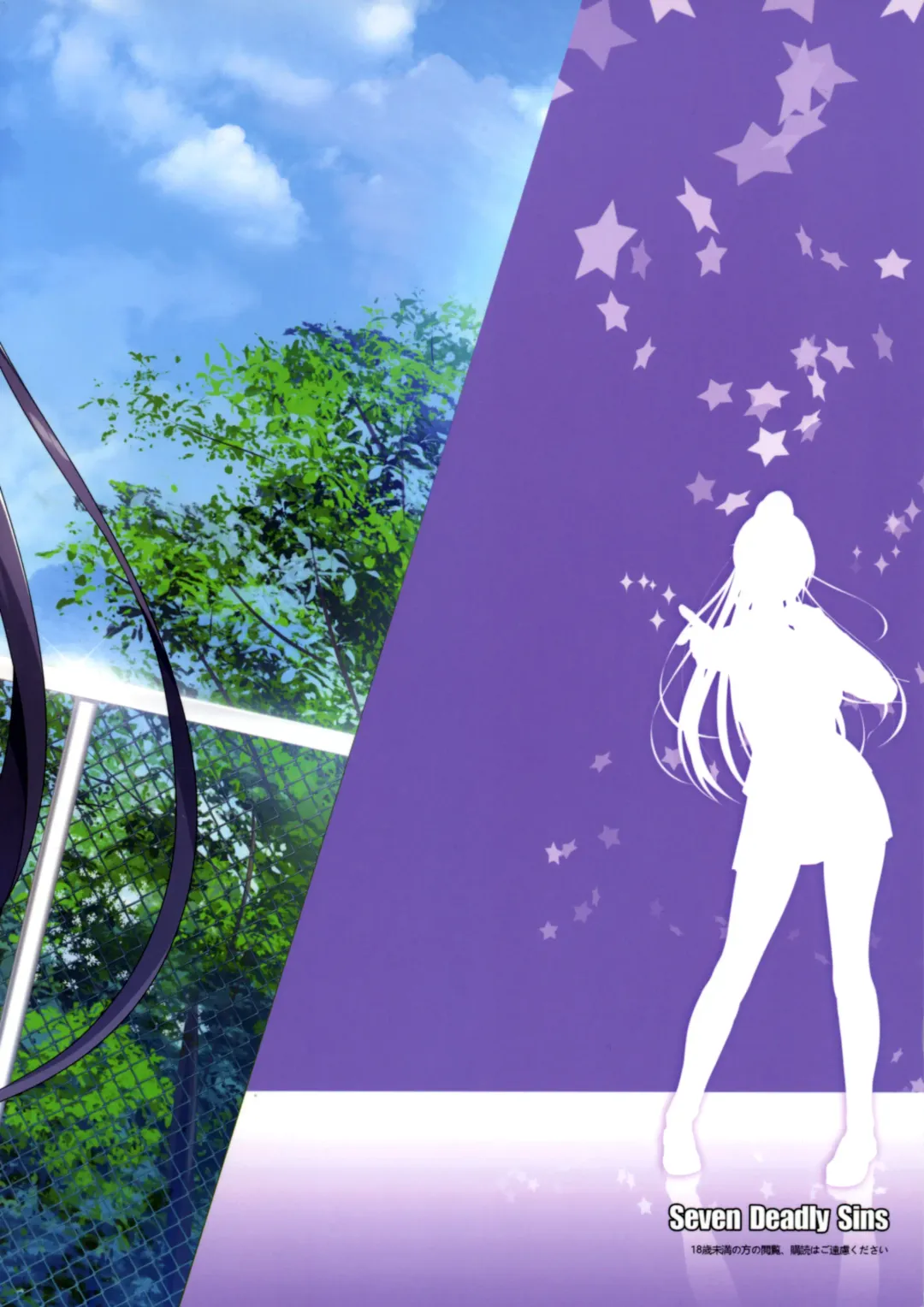 [Homu] Mushaburi Tsukitakunaru Youshi to Proportion o Motsu Uridashichuu Idol to Iroiro Atte Yarimakutte Yatta. Fhentai - Page 36