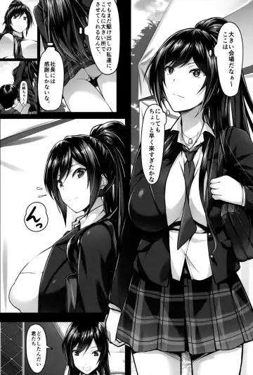 [Homu] Mushaburi Tsukitakunaru Youshi to Proportion o Motsu Uridashichuu Idol to Iroiro Atte Yarimakutte Yatta. Fhentai - Page 2