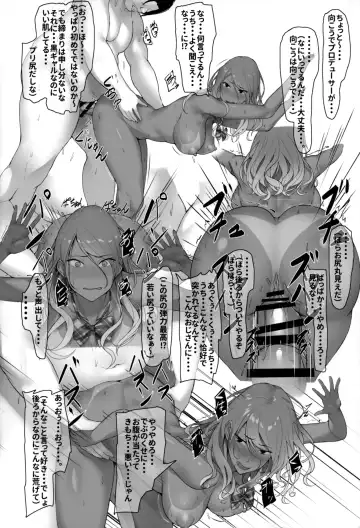 [Homu] Producer, Watashi... Anata no Tame nara Ganbaru yo... Fhentai - Page 16