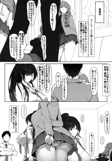 [Homu] Producer, Watashi... Anata no Tame nara Ganbaru yo... Fhentai - Page 4
