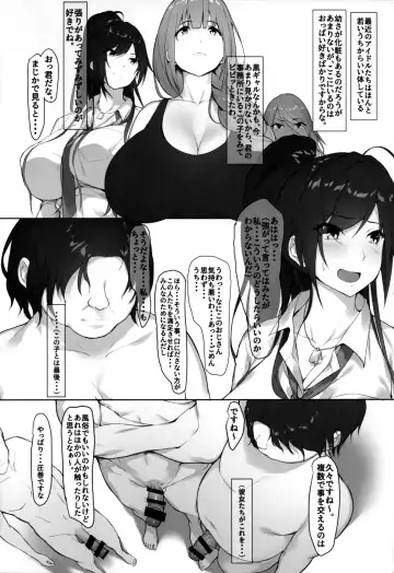 [Homu] Producer, Watashi... Anata no Tame nara Ganbaru yo... Fhentai - Page 6